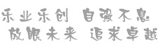 陽光未來國際學(xué)校