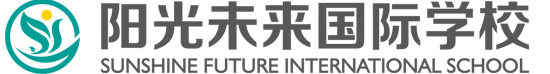 陽光未來國際學(xué)校